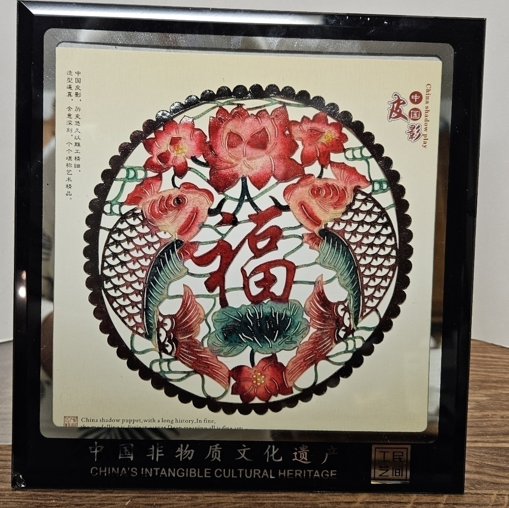 Shayari China's Intangible Cultural Heritage Paper Cut Shadow Play Carving